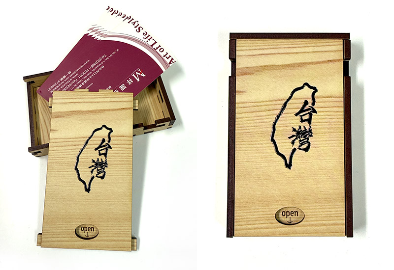 台灣檜木紋名片盒